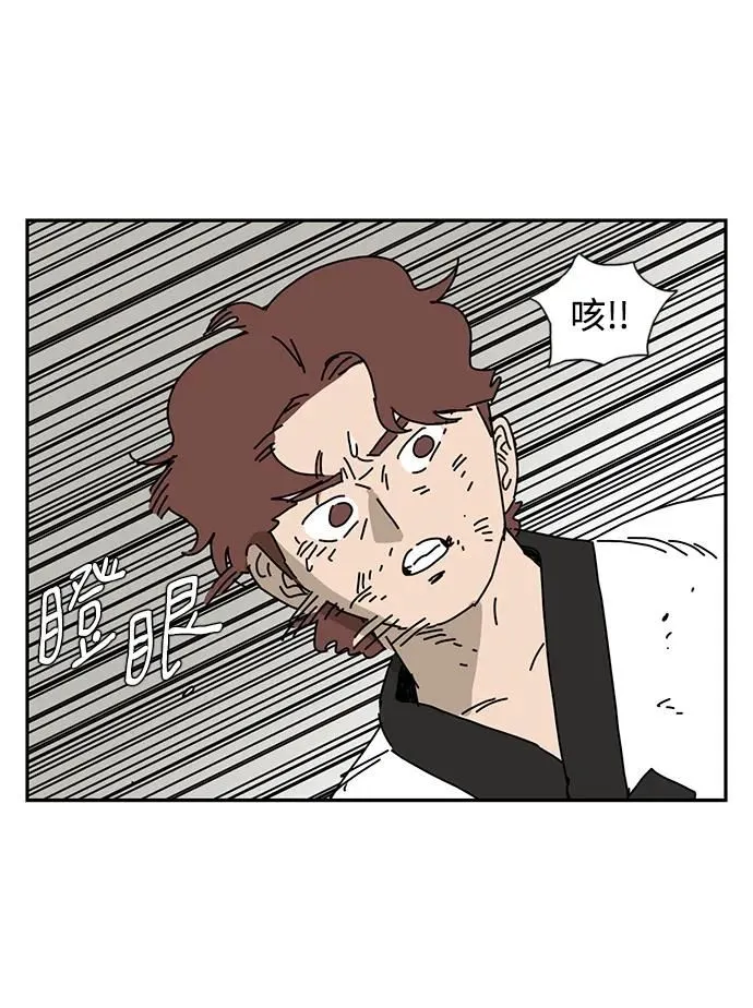 第12话 第38页