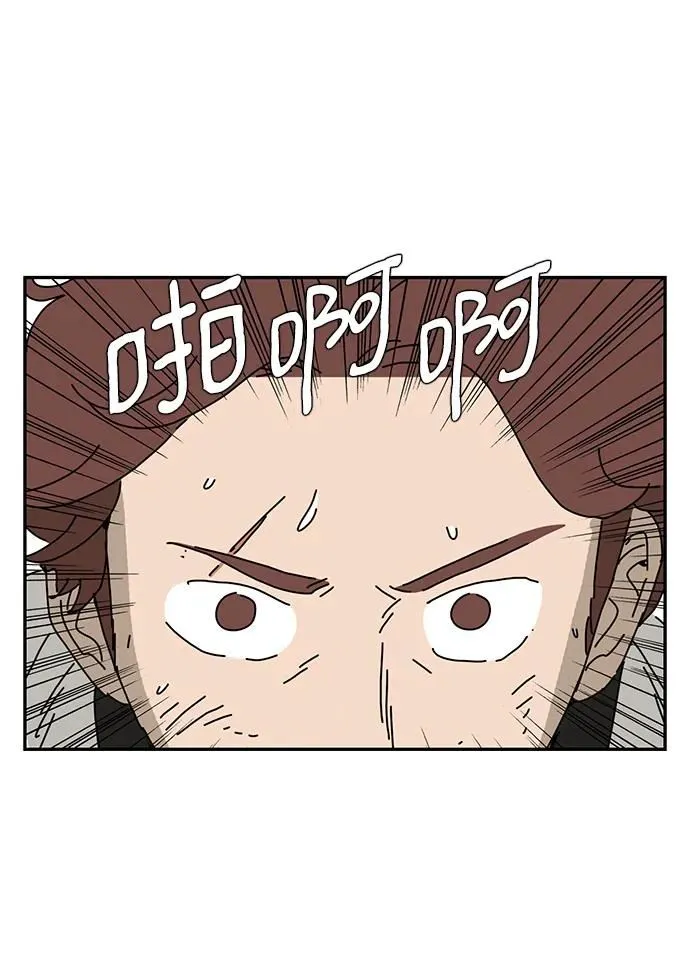 第12话 第41页