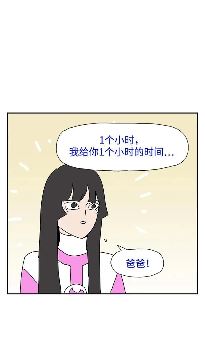 第12话 第62页