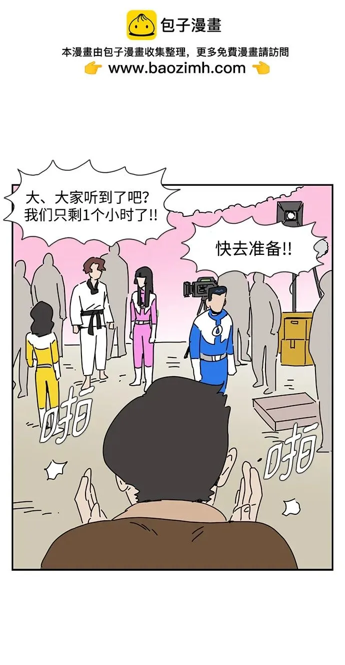 第12话 第63页