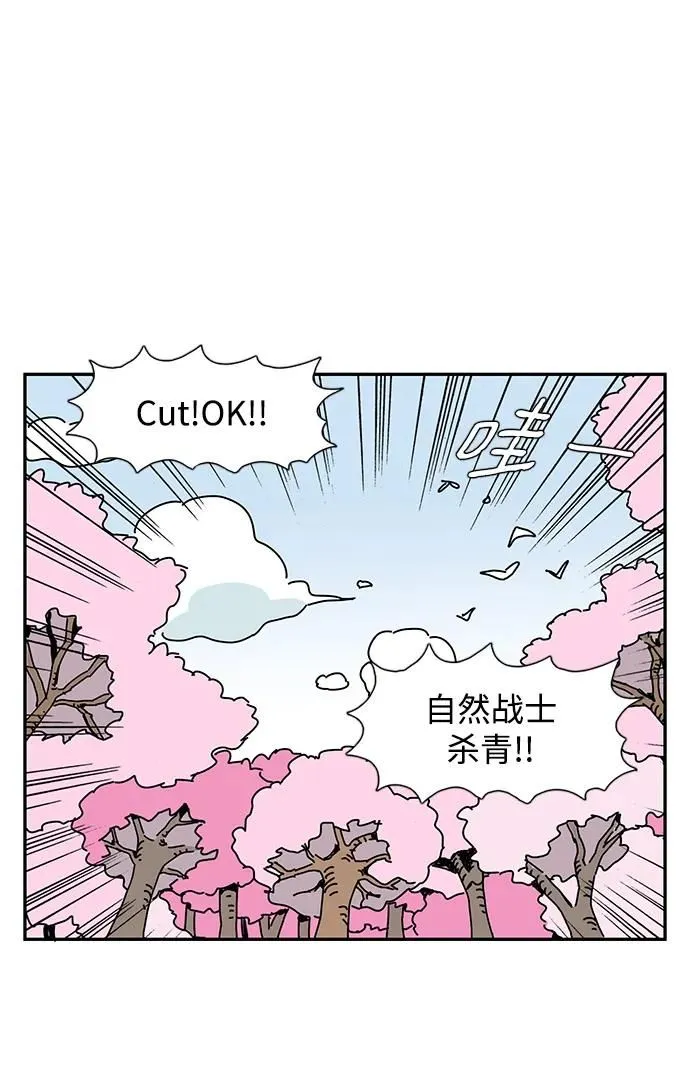 第12话 第67页