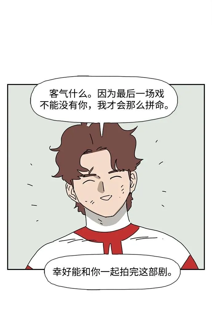 第12话 第70页