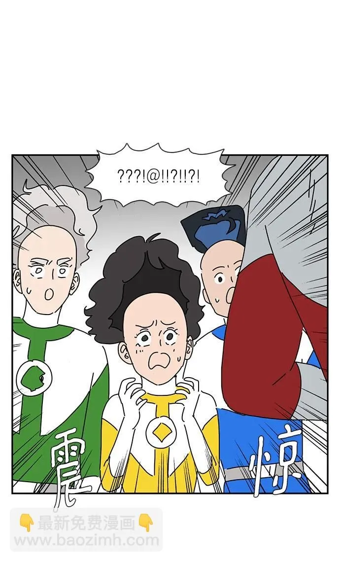 第12话 第74页