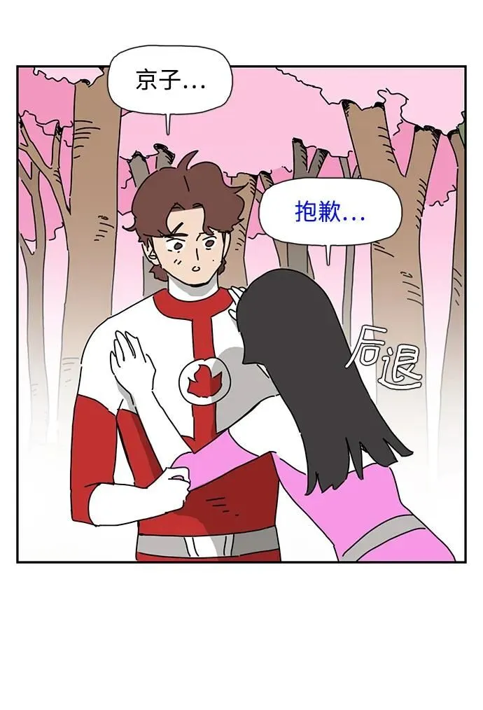 第12话 第77页