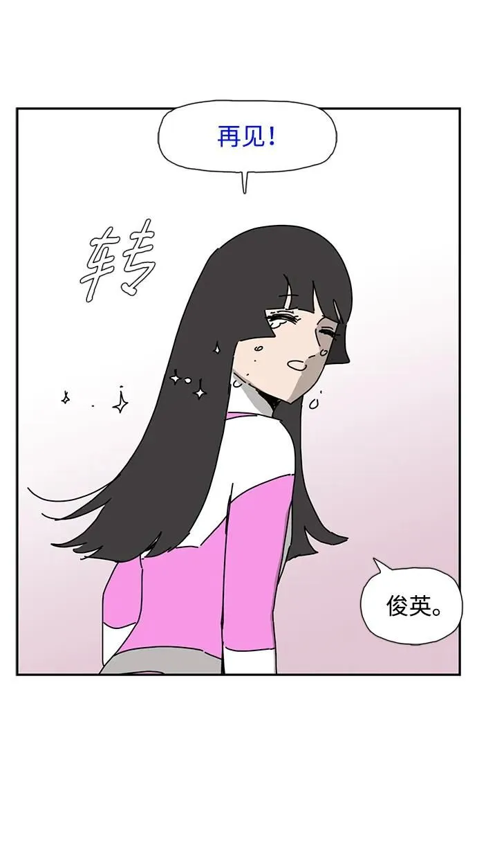 第12话 第78页