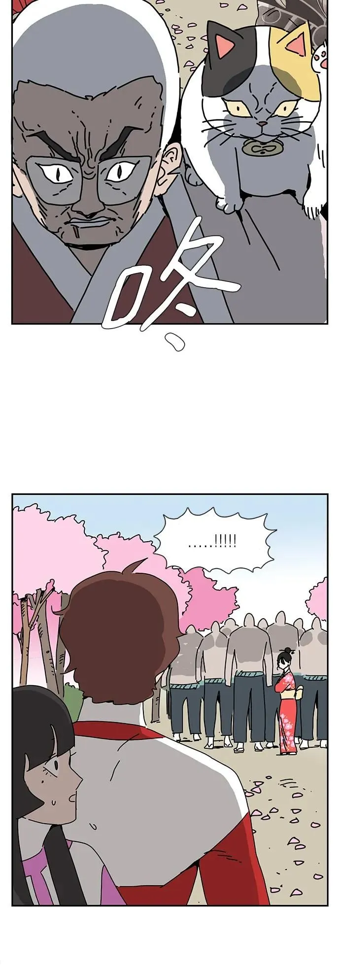 第11话 第3页