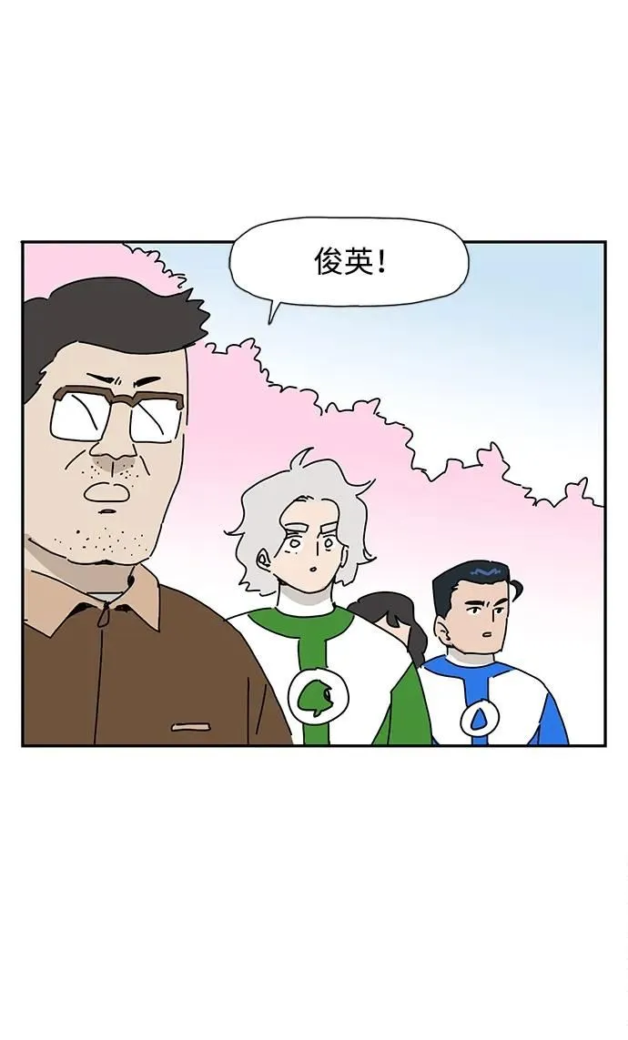 第11话 第5页
