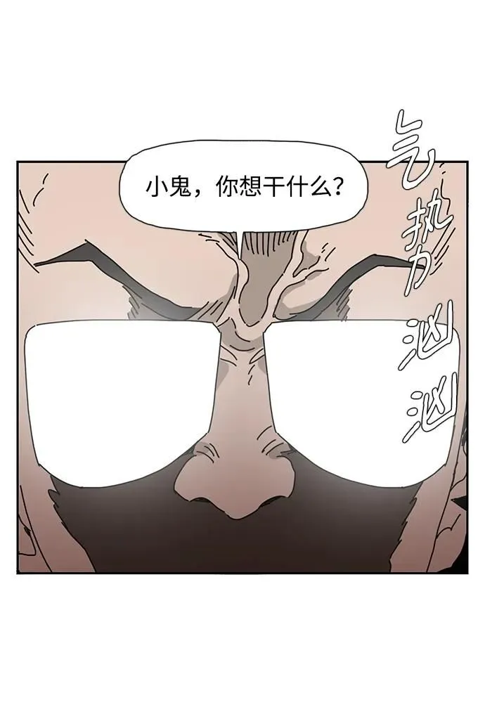 第11话 第11页