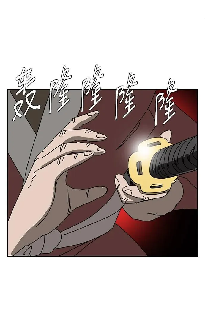第11话 第13页