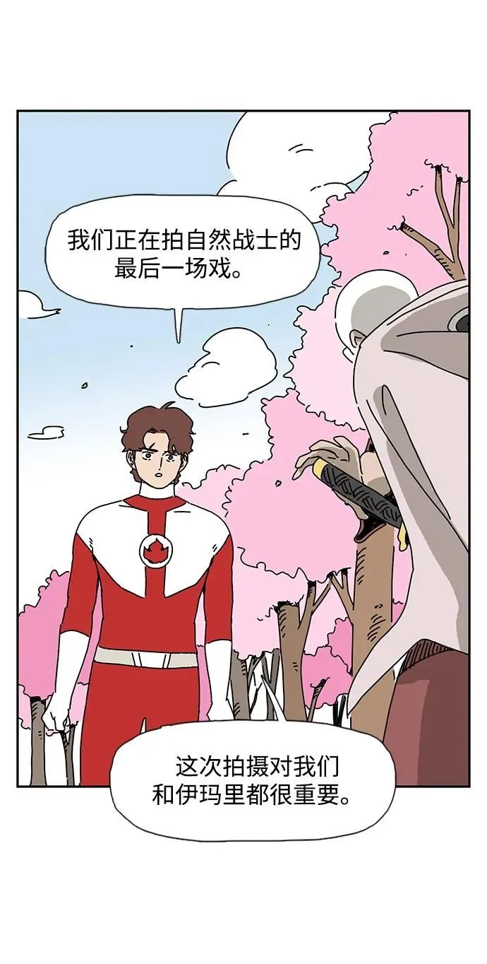 第11话 第17页
