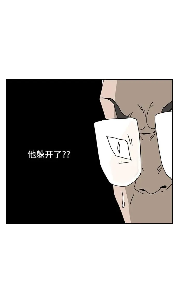 第11话 第28页