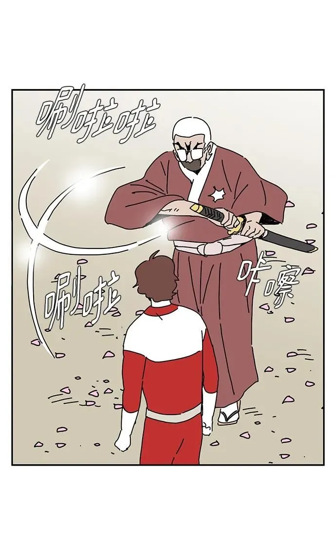 第11话 第29页