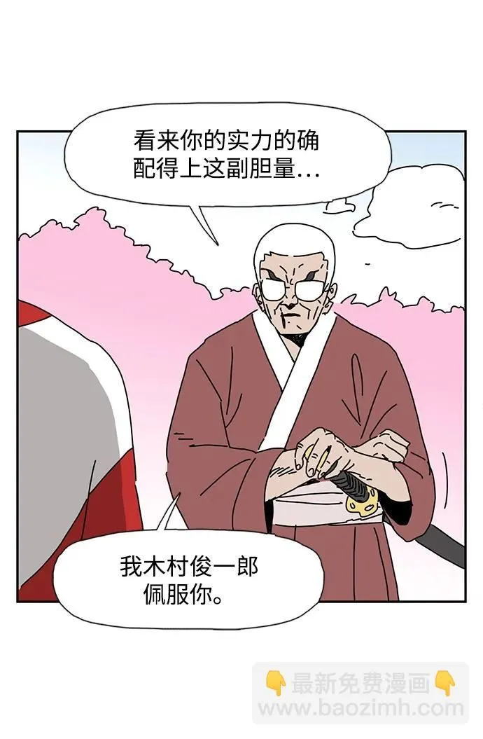 第11话 第30页