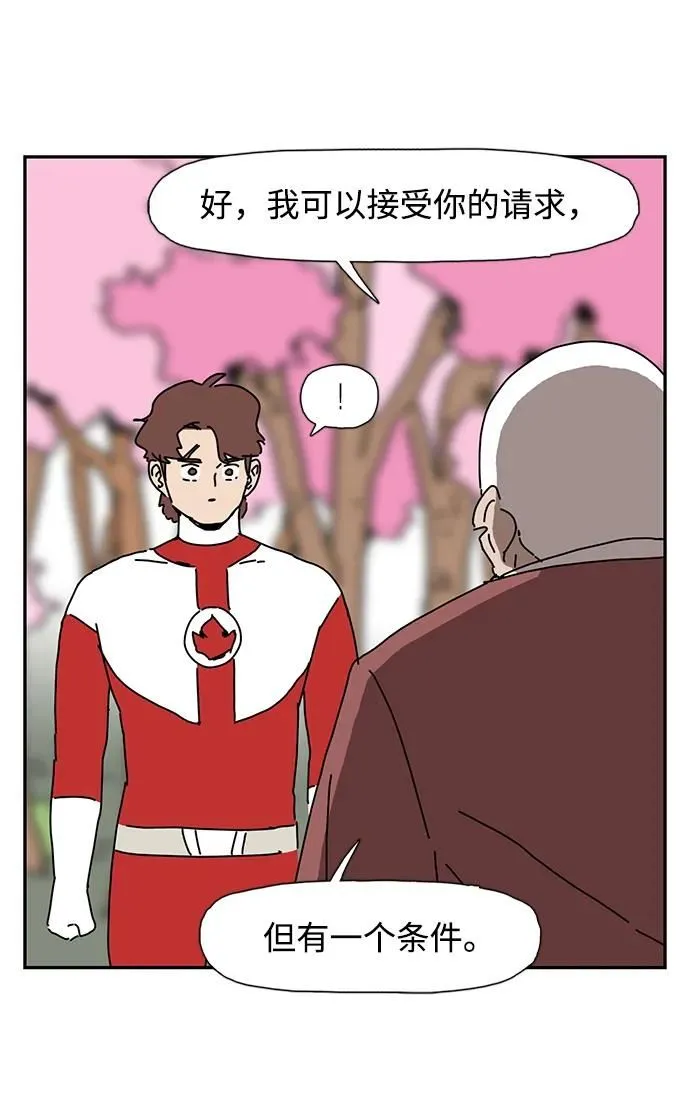 第11话 第31页