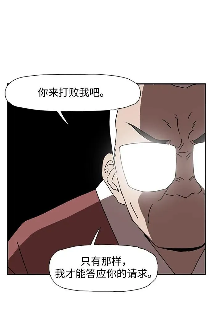 第11话 第32页