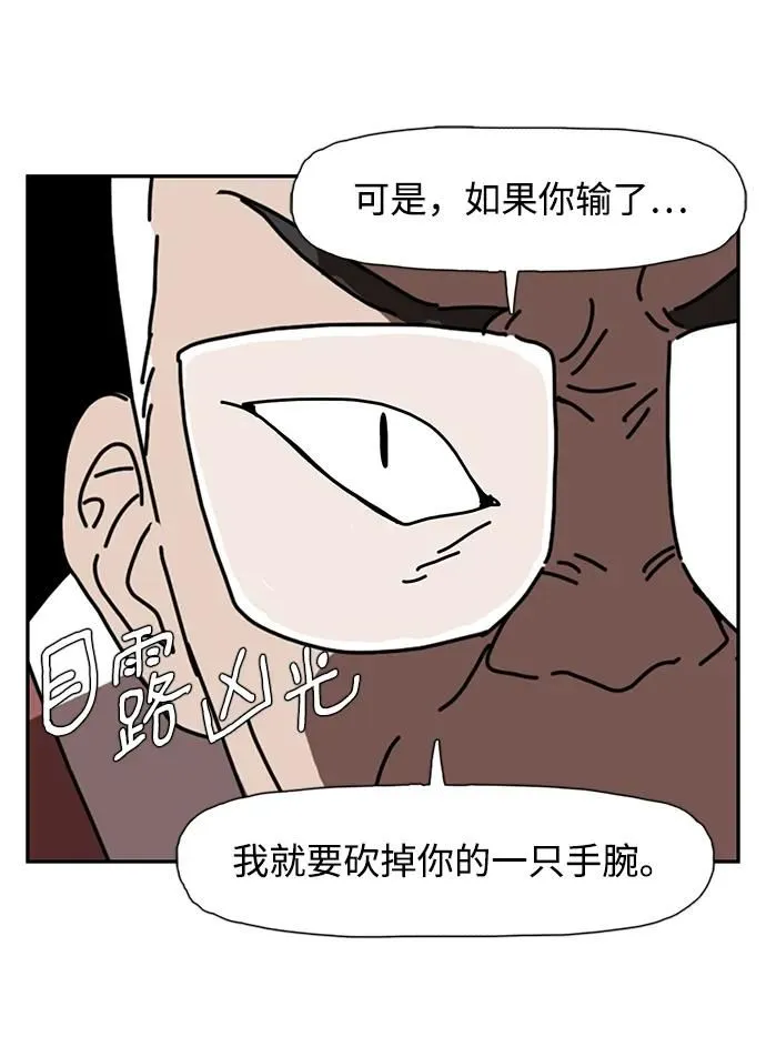 第11话 第33页
