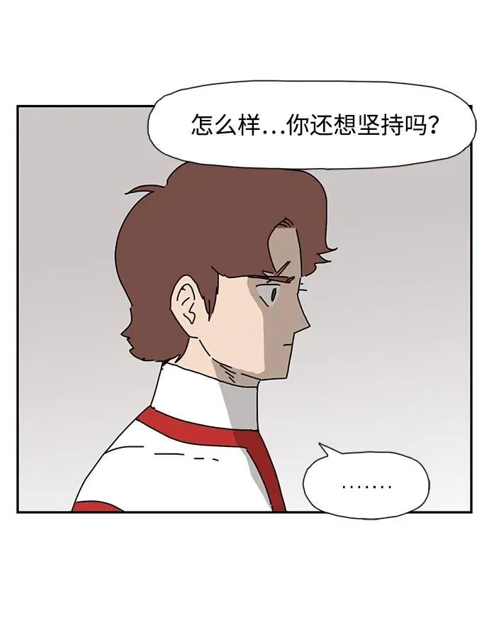 第11话 第34页