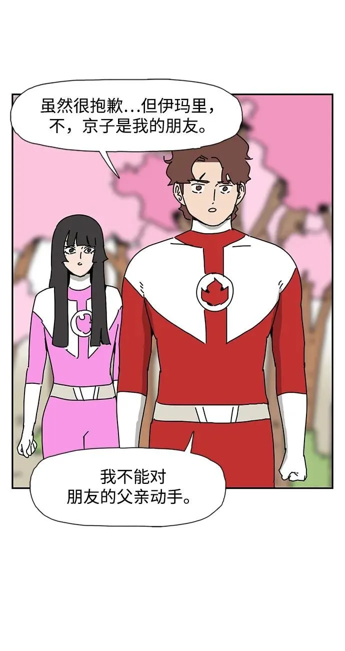 第11话 第35页