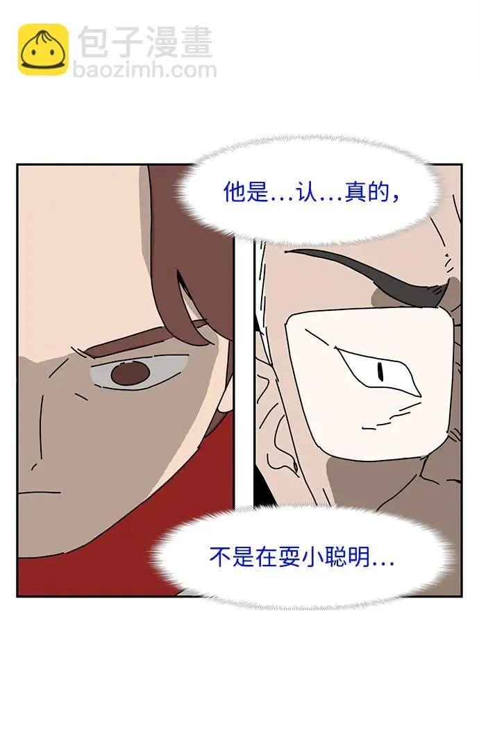 第11话 第38页