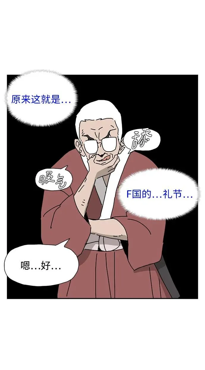 第11话 第39页
