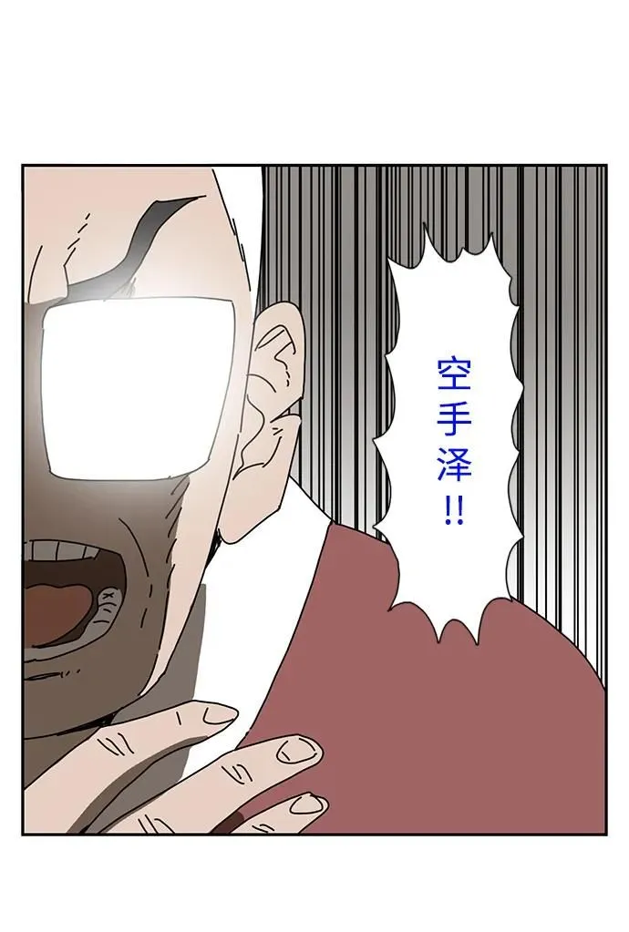 第11话 第40页