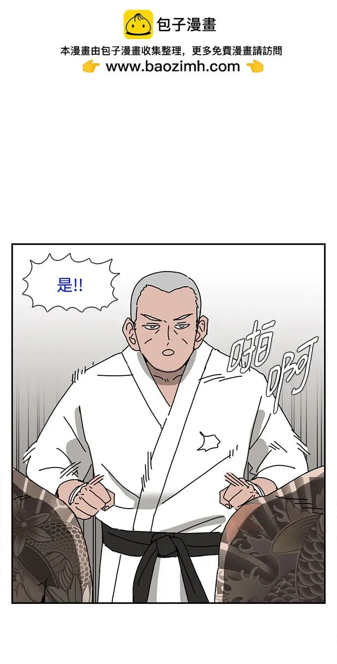 第11话 第41页