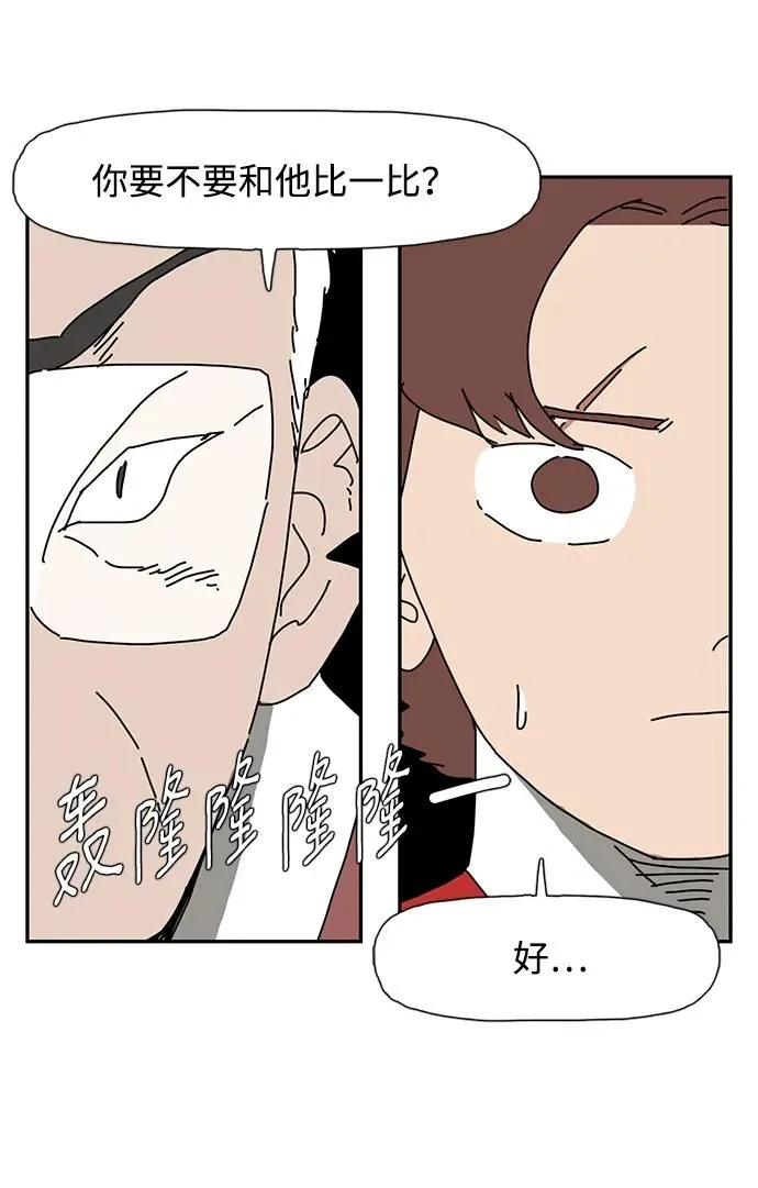 第11话 第43页