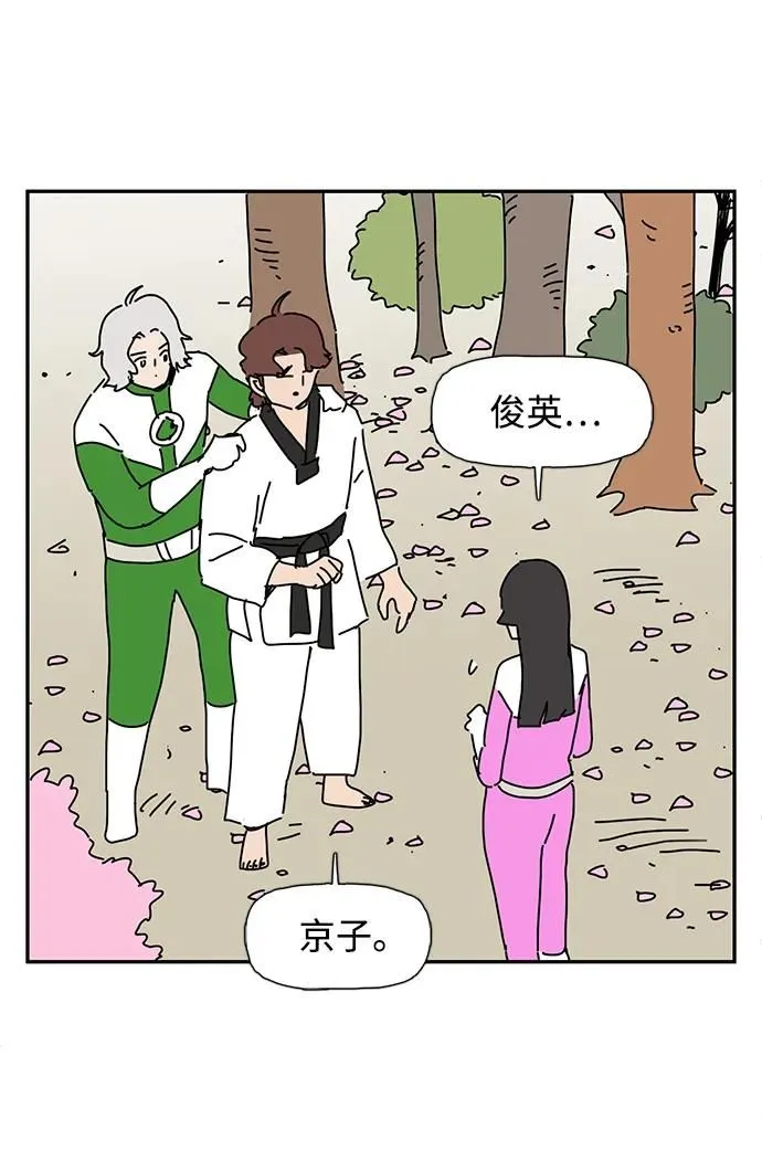 第11话 第48页