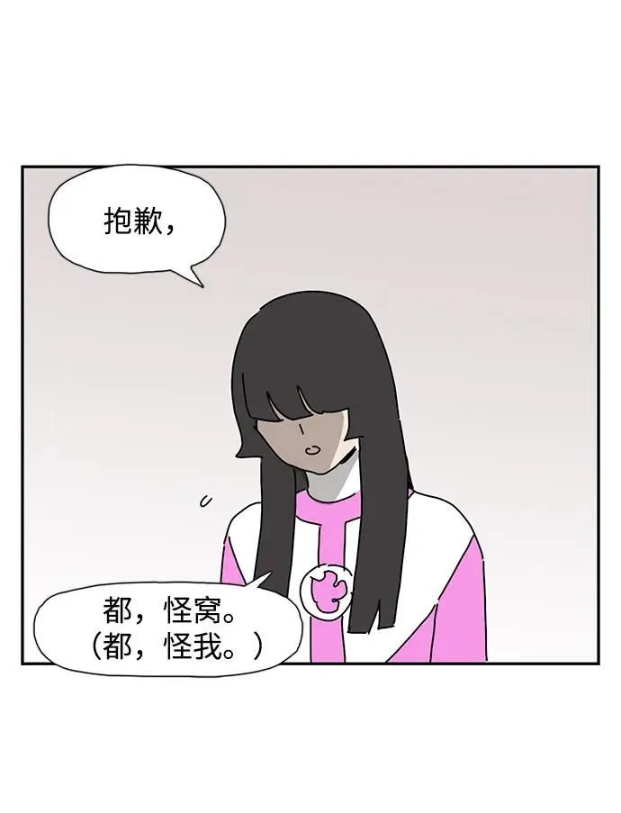第11话 第49页