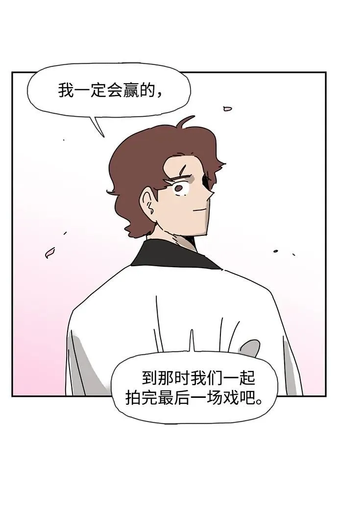 第11话 第51页