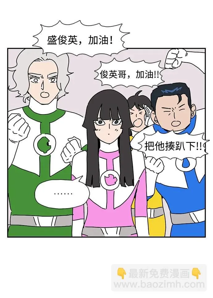 第11话 第52页