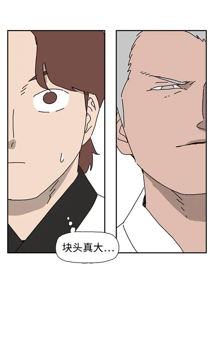 第11话 第55页