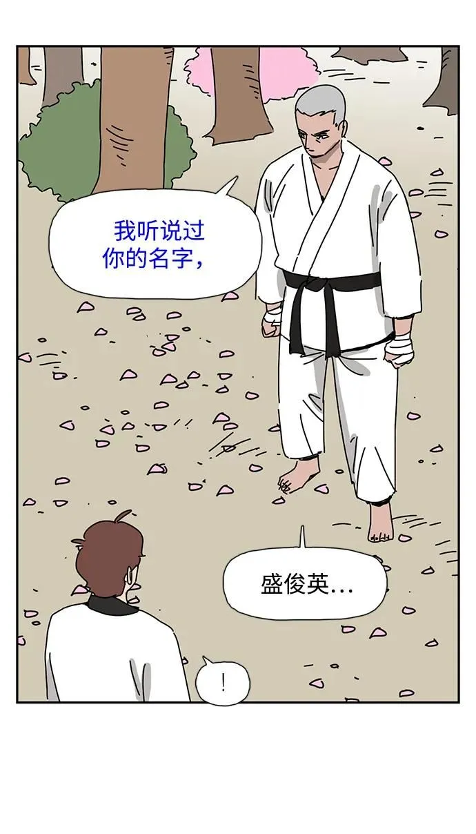 第11话 第56页