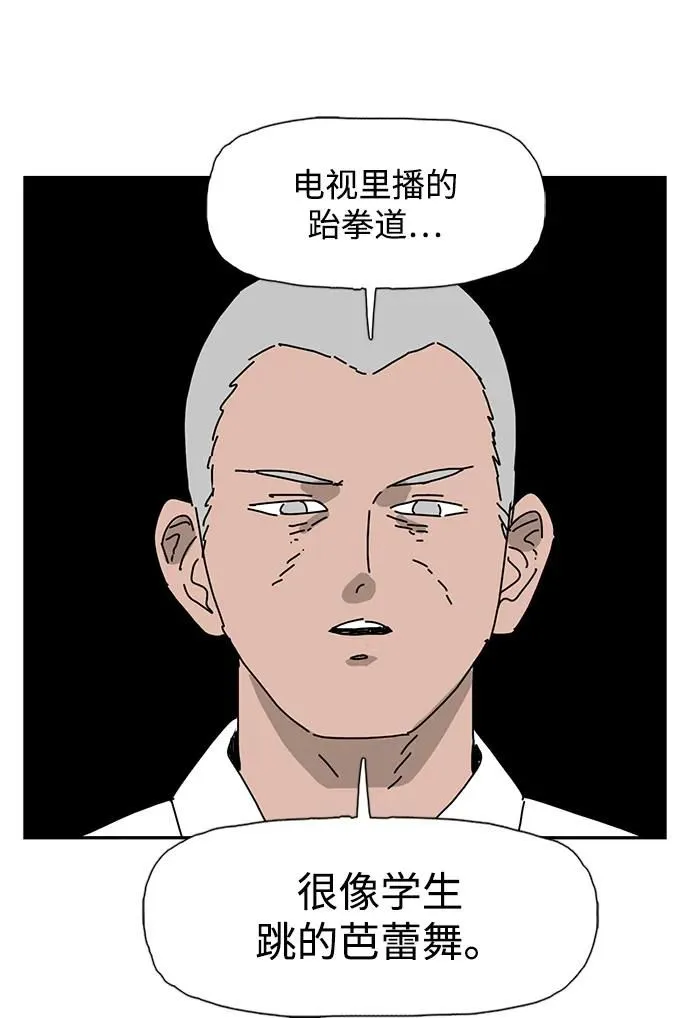 第11话 第58页