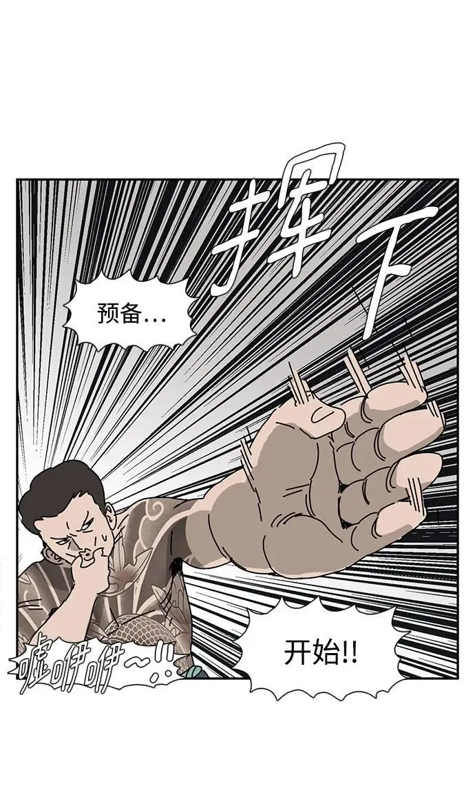 第11话 第60页