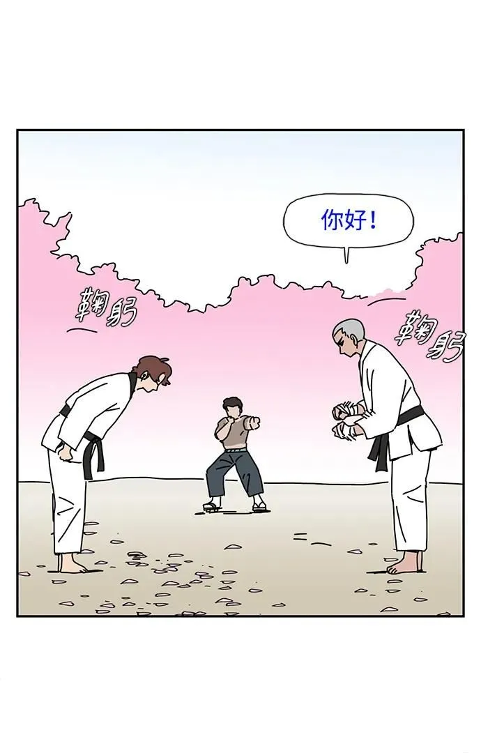 第11话 第61页