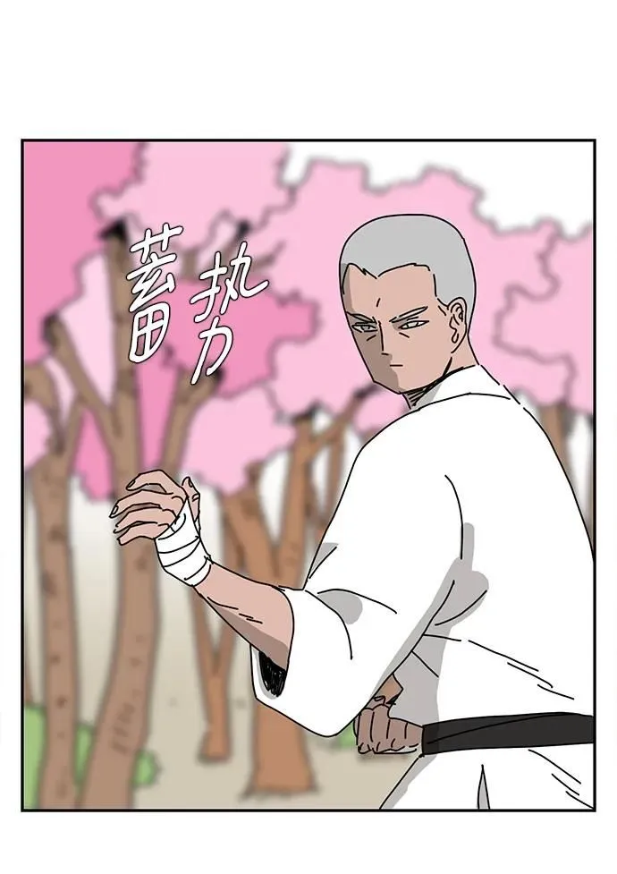 第11话 第62页