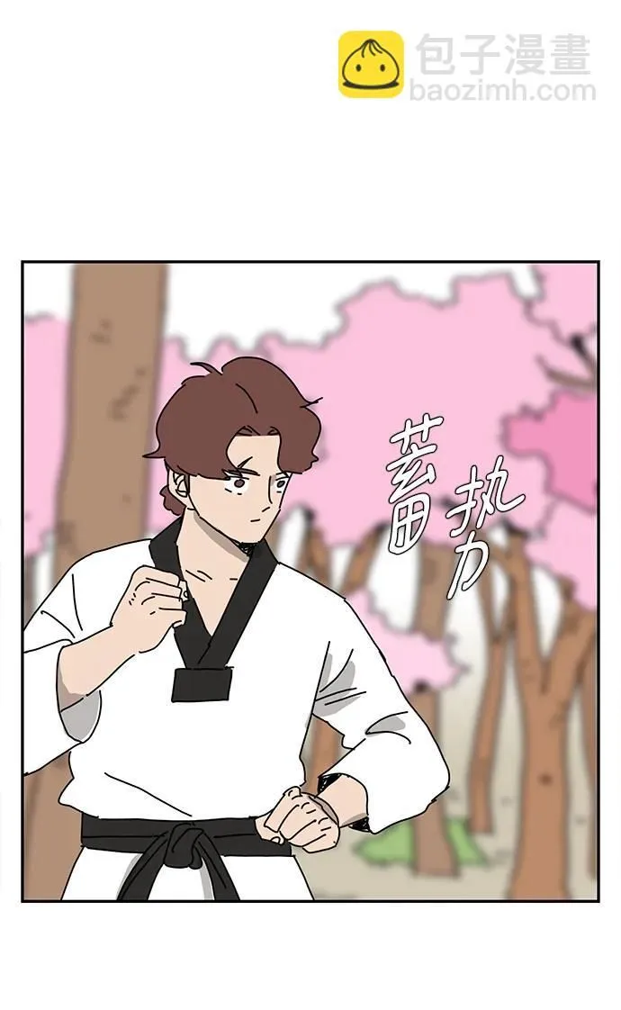 第11话 第63页