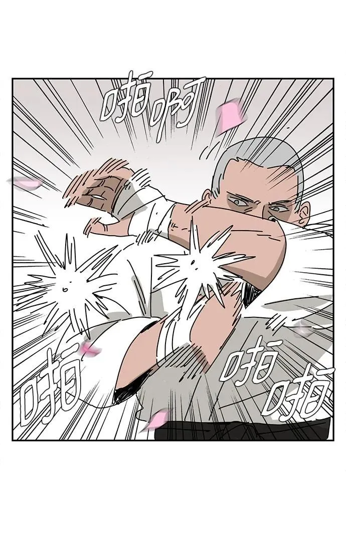第11话 第67页
