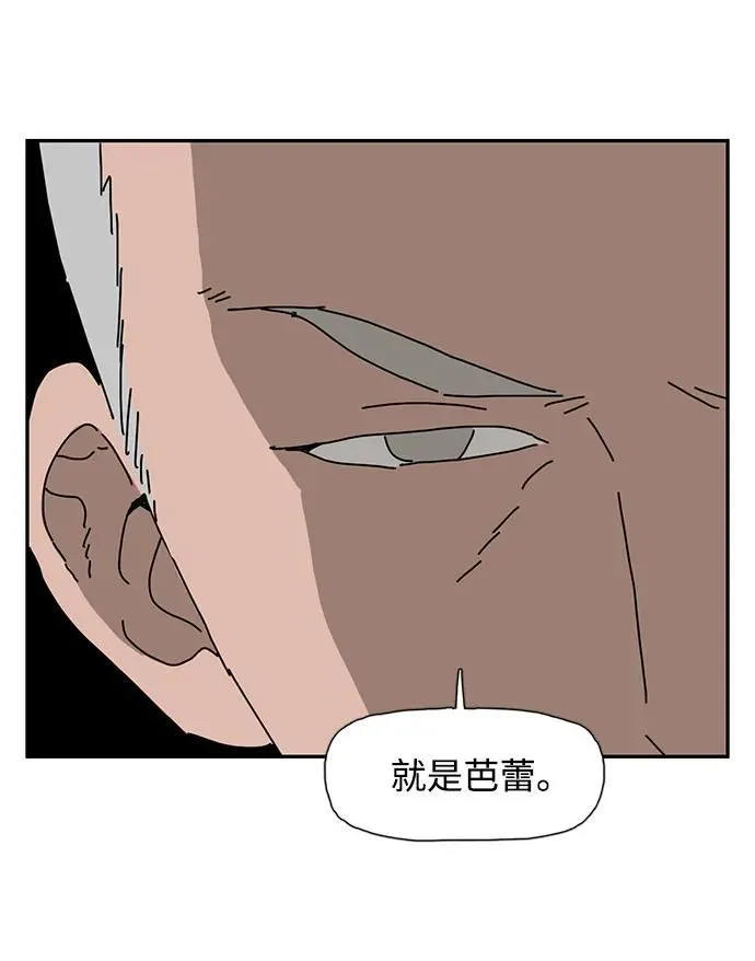 第11话 第71页