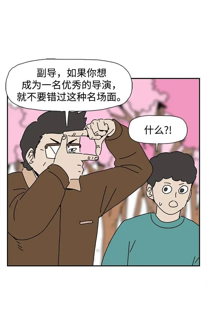 第11话 第73页