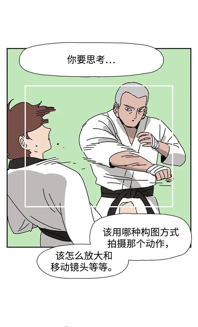 第11话 第74页