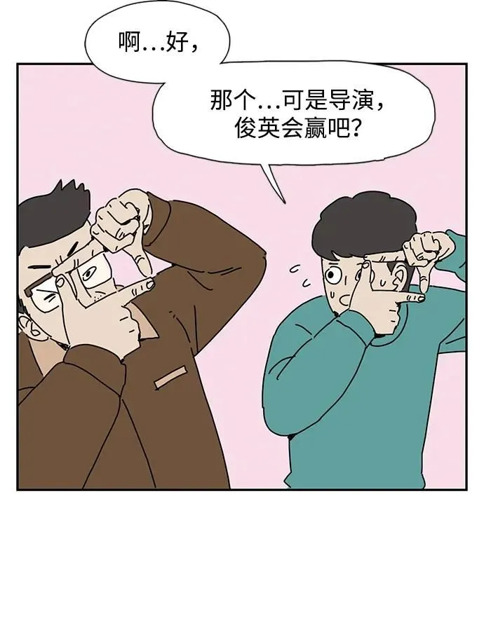 第11话 第75页