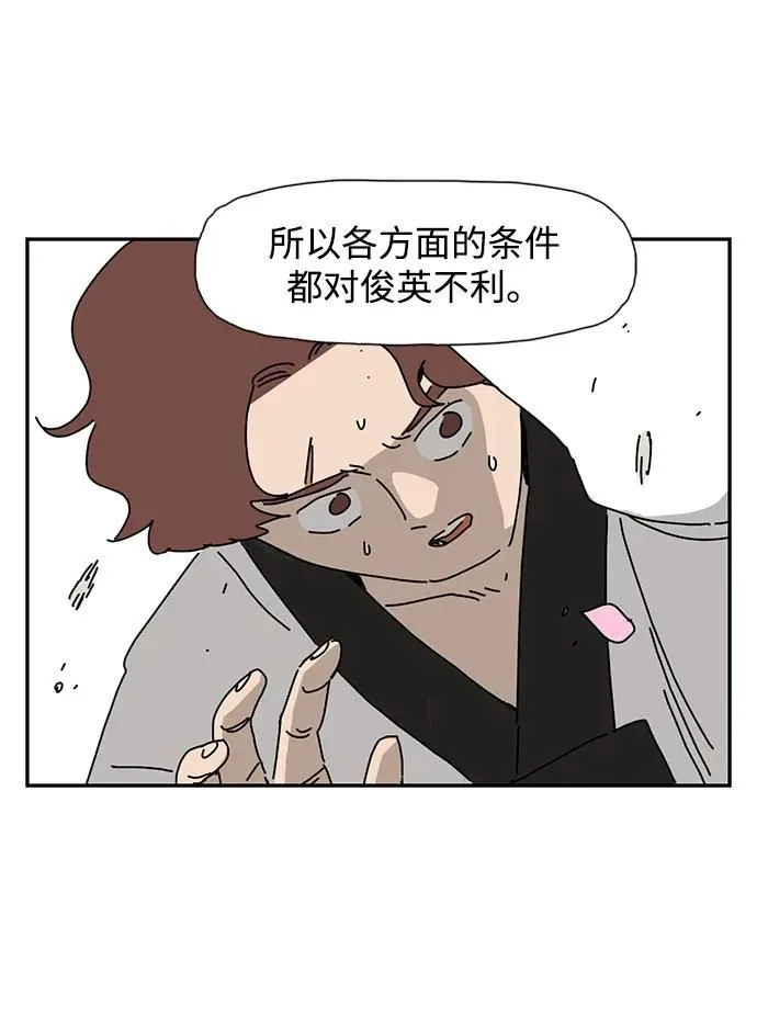 第11话 第80页