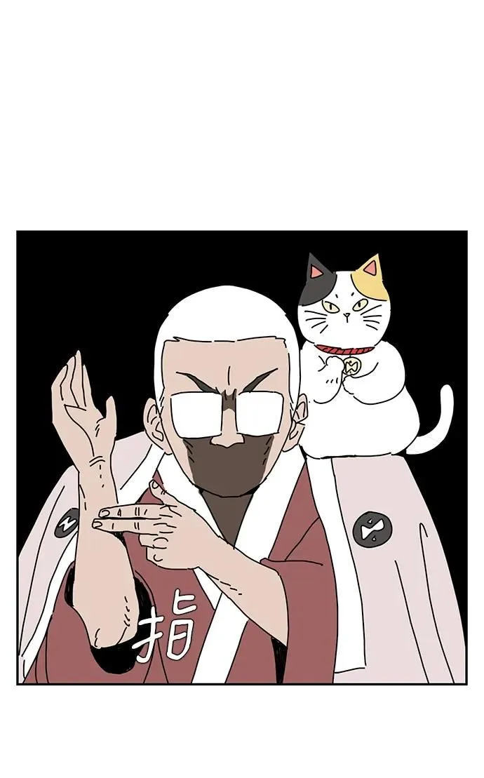 第11话 第82页