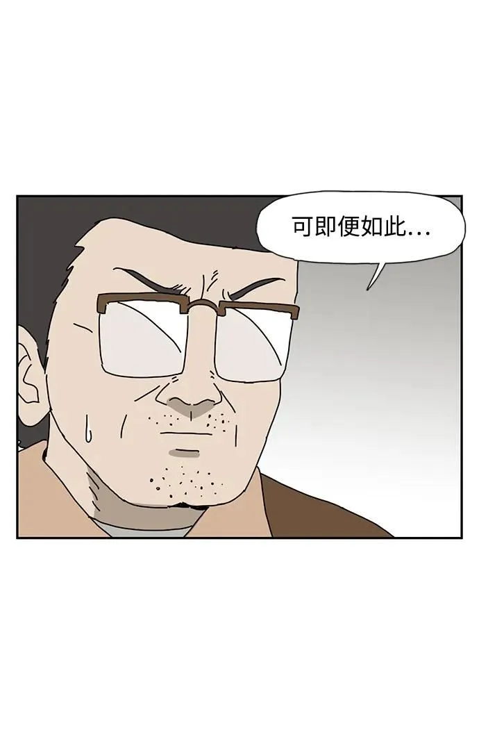 第11话 第83页