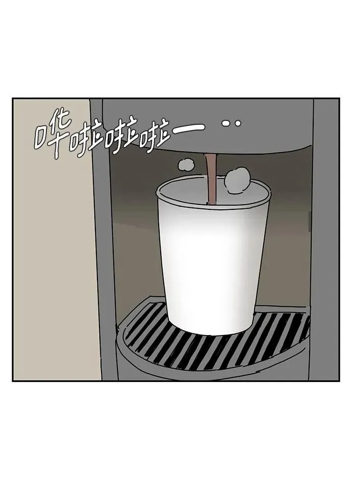 第10话 第3页