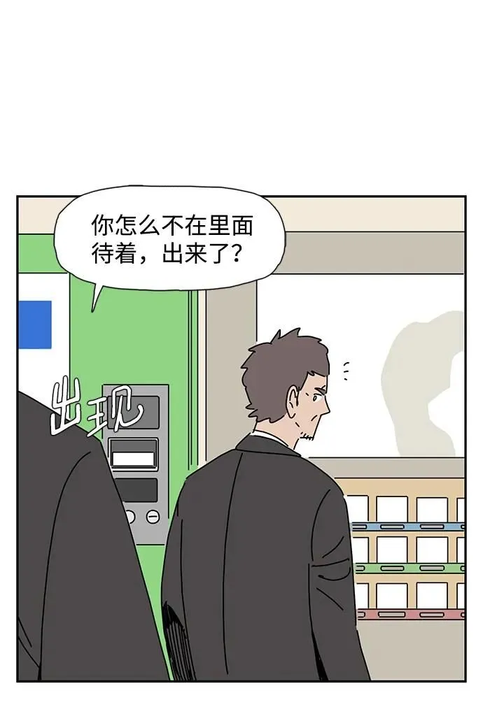 第10话 第5页