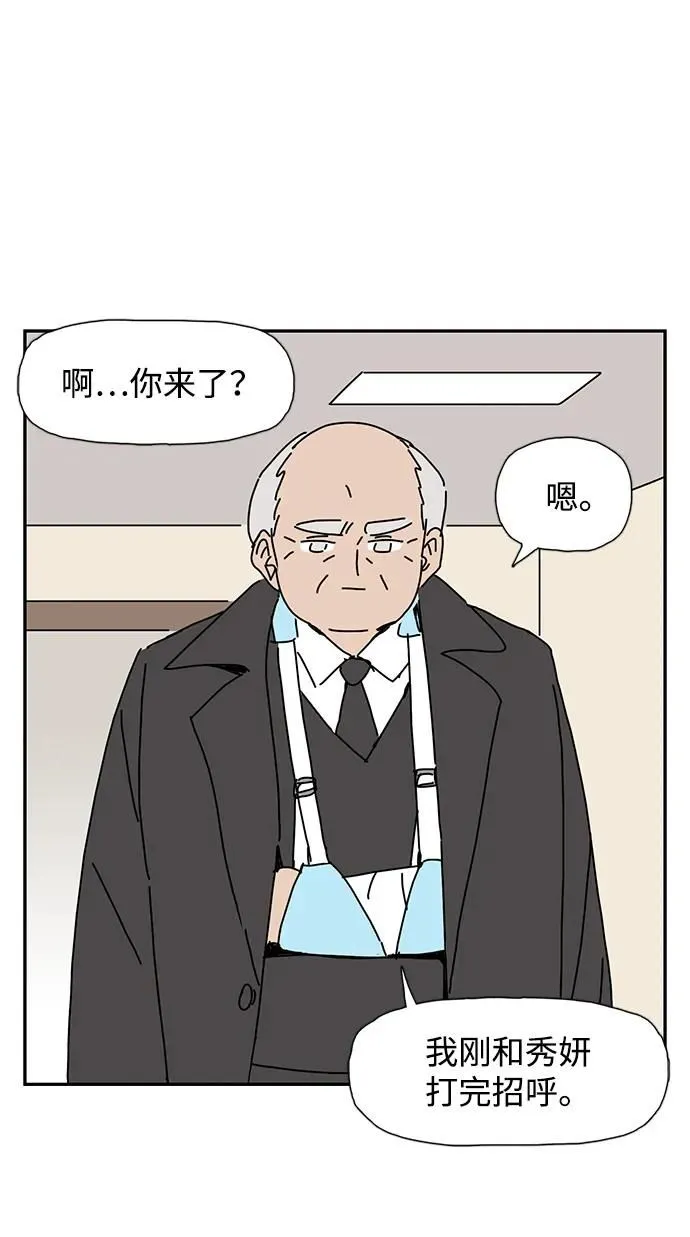第10话 第6页