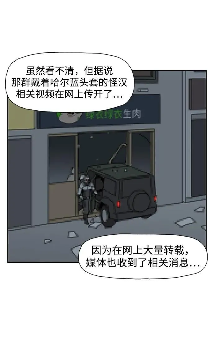 第10话 第14页